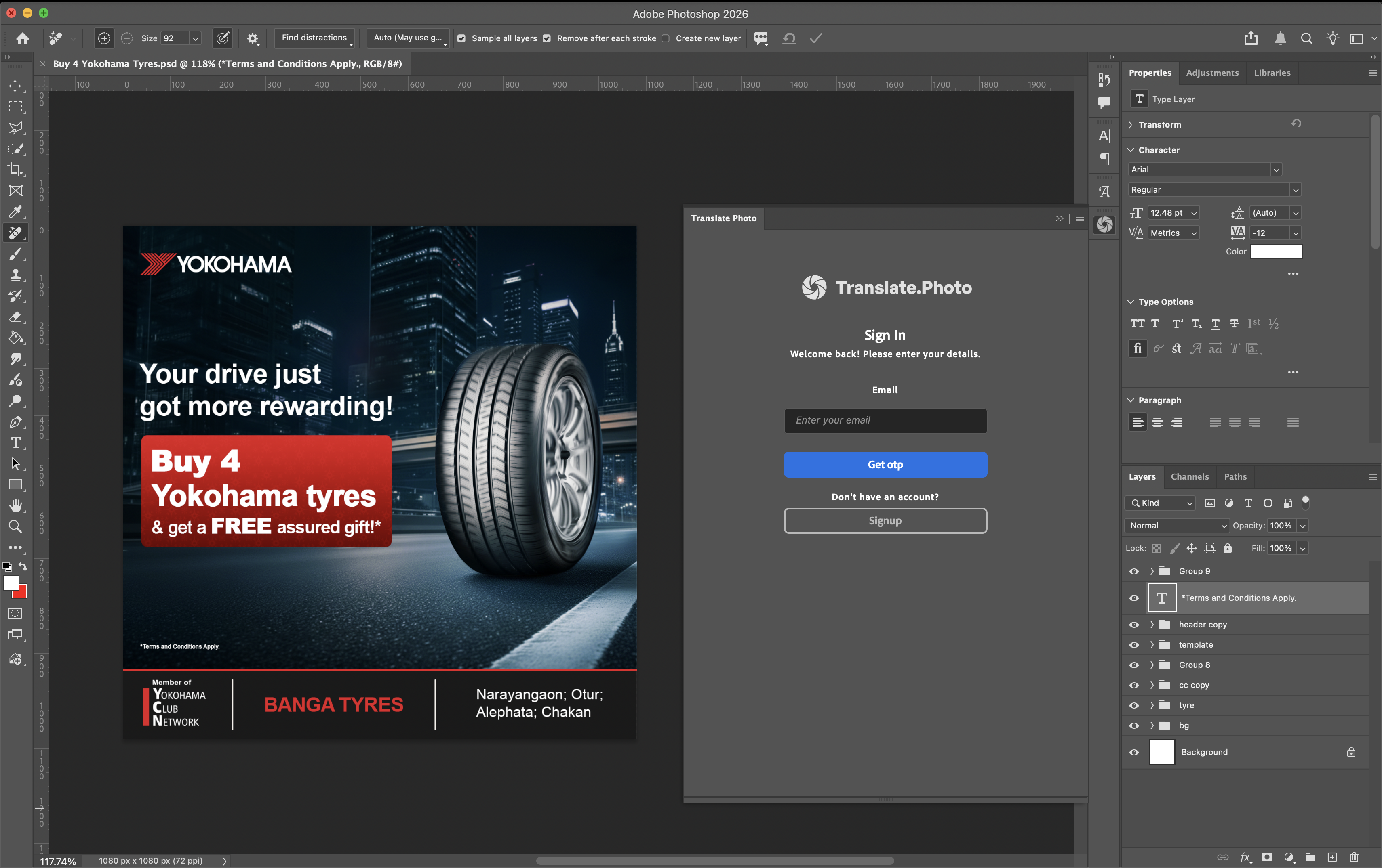 Step 1: Open the Plugin